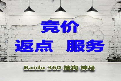 互联网金融平台开户返点的成功实践
