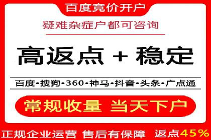 某企业SEM关键词广告投放的全程解析